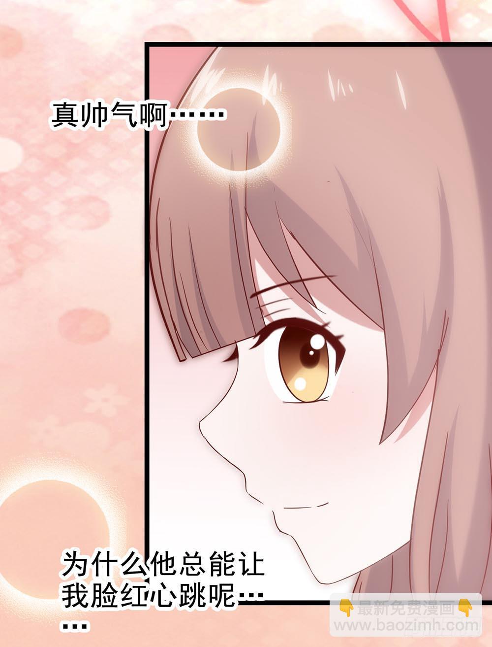 第四十五话&middot;选秀大赛？！(1/2)-第45话