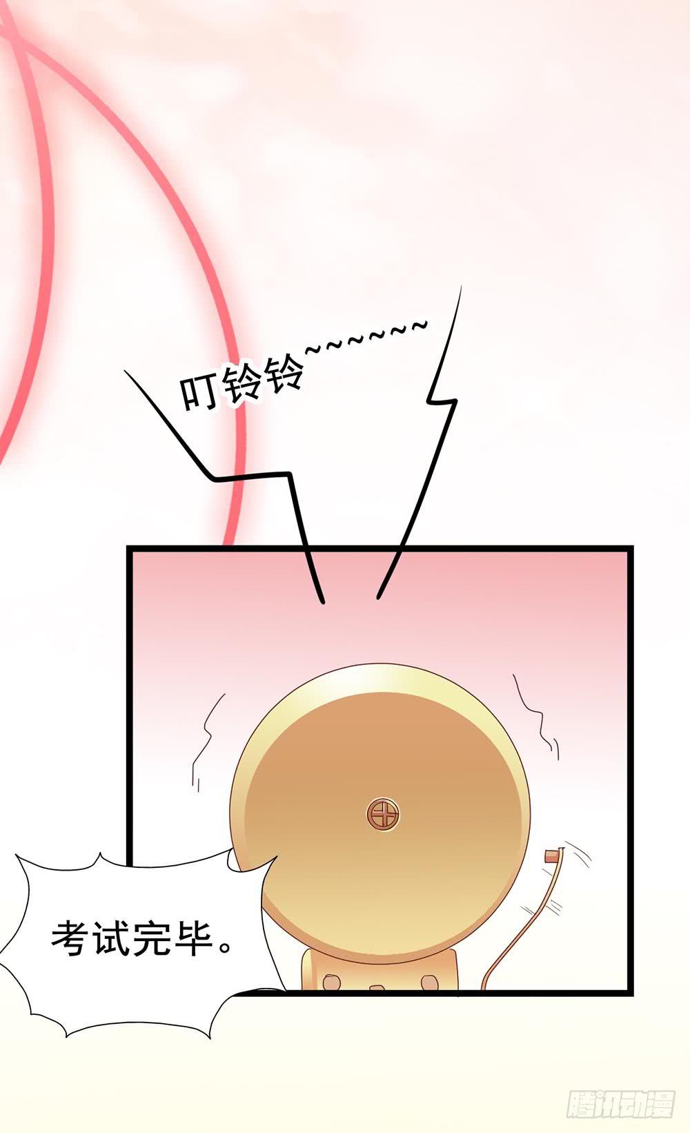 第四十五话&middot;选秀大赛？！(1/2)-第45话
