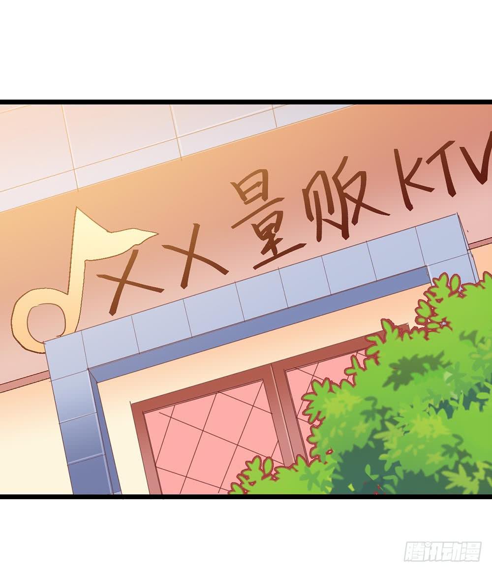 第四十五话&middot;选秀大赛？！(1/2)-第45话