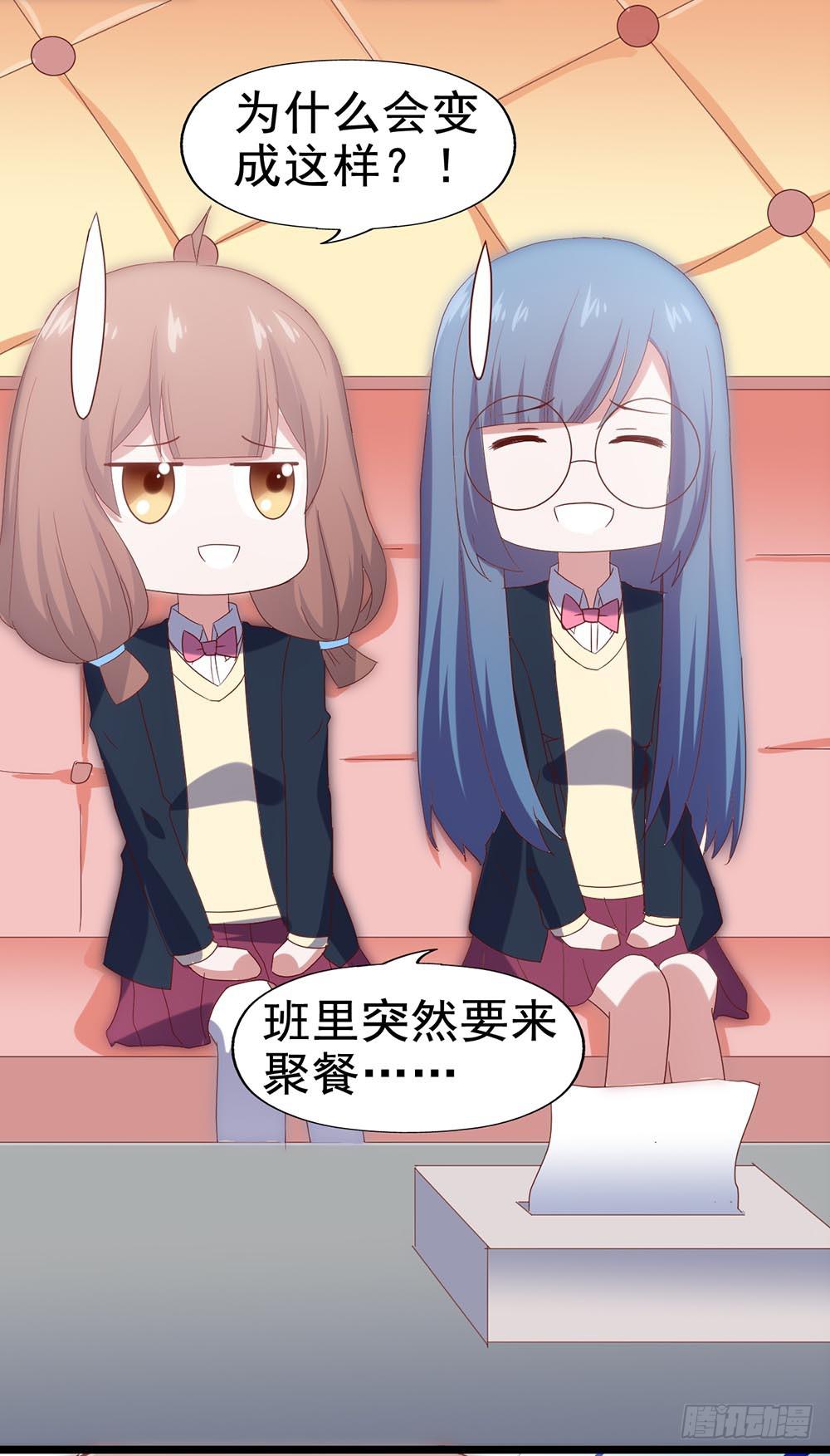 第四十五话&middot;选秀大赛？！(1/2)-第45话