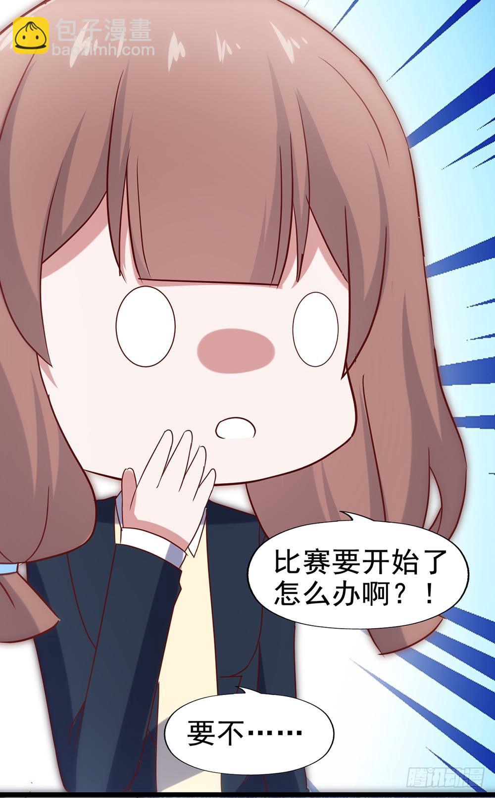 第四十五话&middot;选秀大赛？！(1/2)-第45话