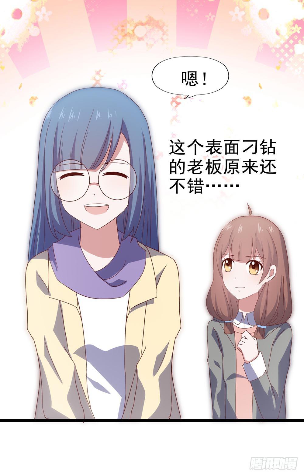 第四十五话&middot;选秀大赛？！(1/2)-第45话