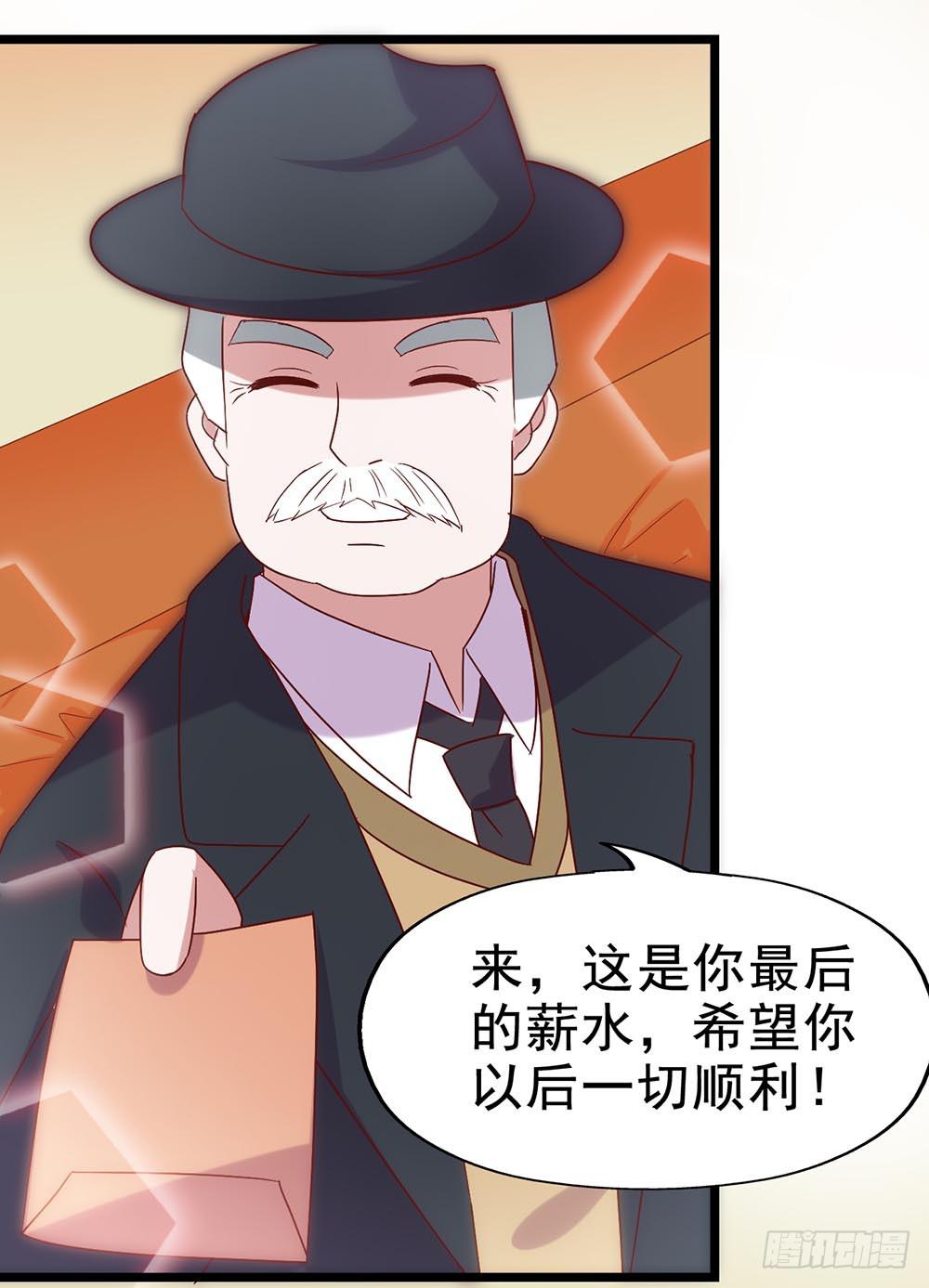 第四十五话&middot;选秀大赛？！(1/2)-第45话