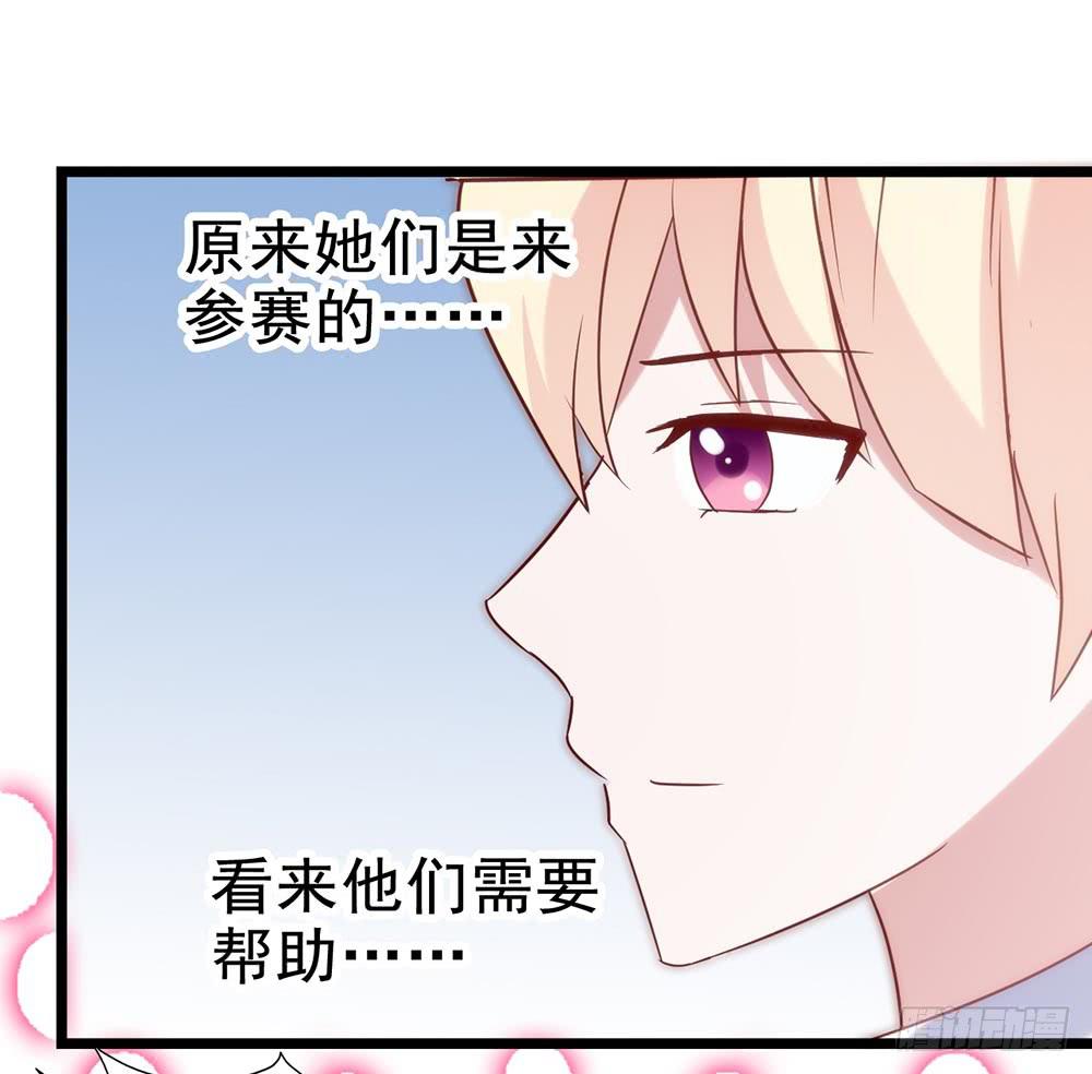 第四十七话&middot;千金小姐(1/2)-第47话