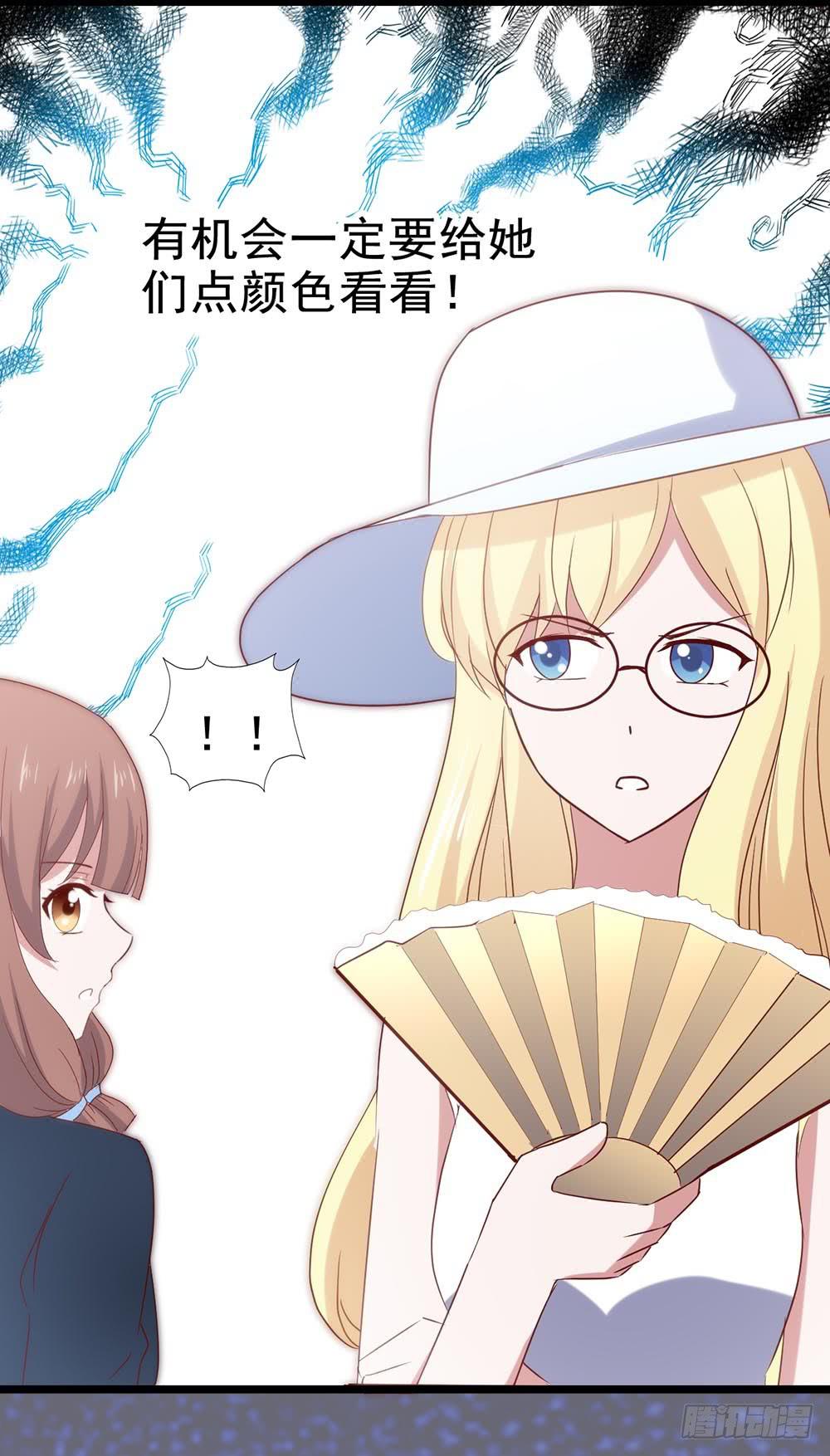 第四十七话&middot;千金小姐(1/2)-第47话