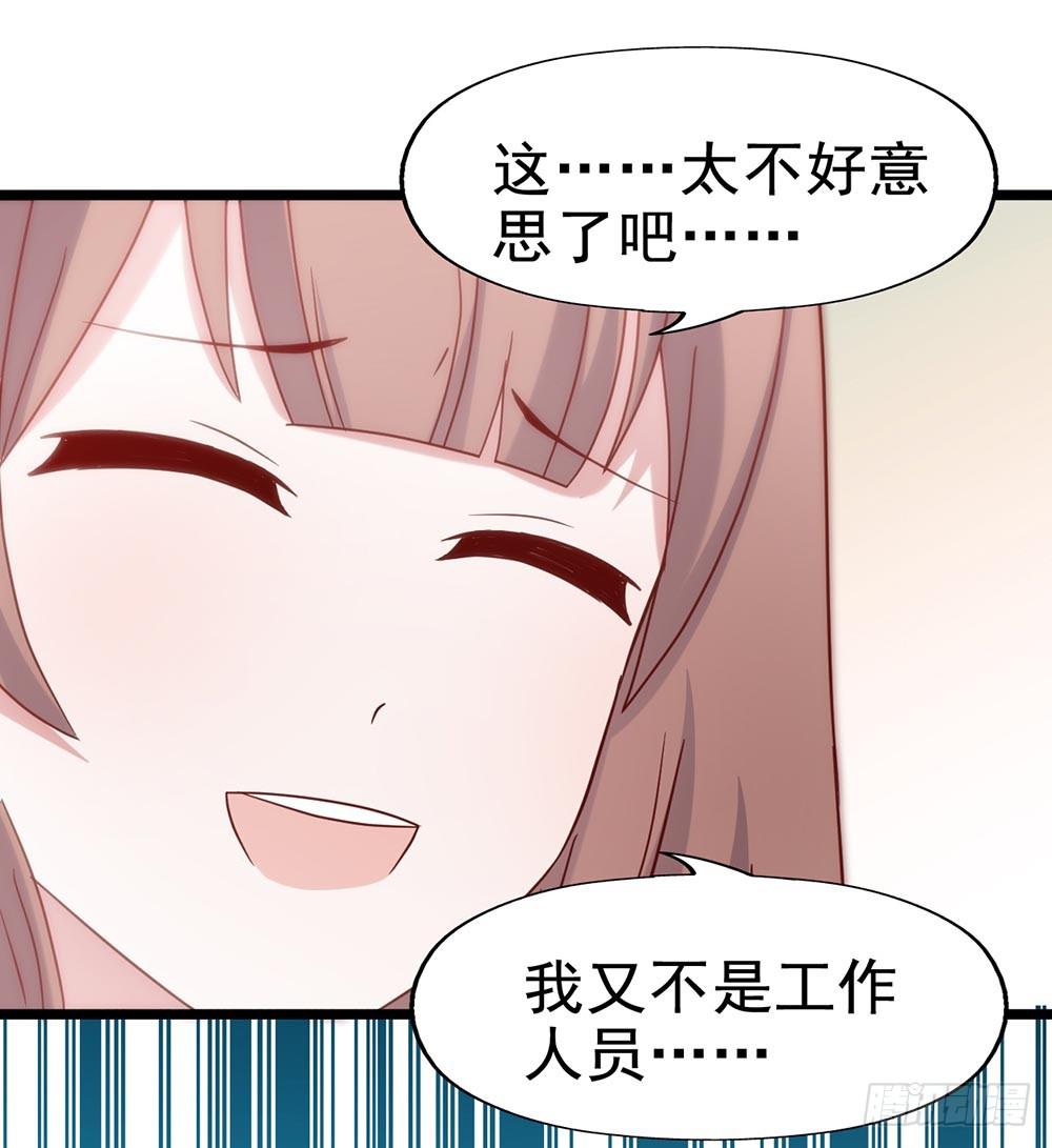 第四十七话&middot;千金小姐(1/2)-第47话