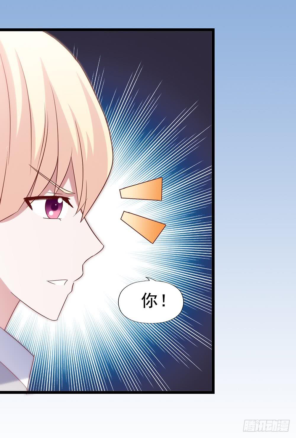 第四十七话&middot;千金小姐(1/2)-第47话