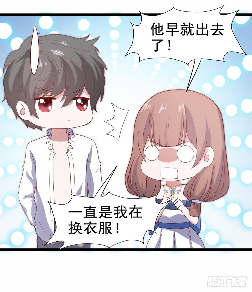 第四十九话&middot;这可恶的黑幕！(1/2)-第49话