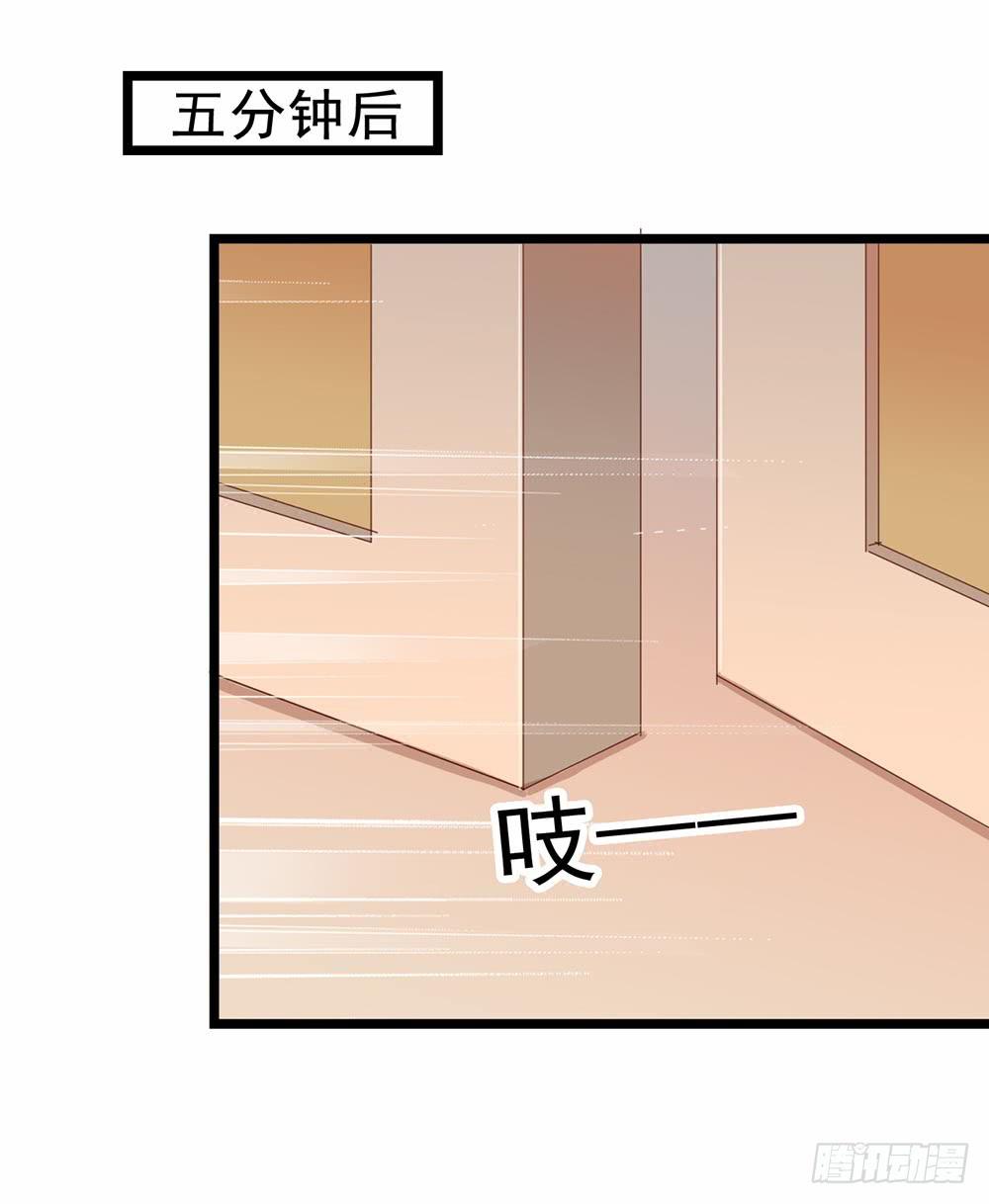 第四十九话&middot;这可恶的黑幕！(1/2)-第49话