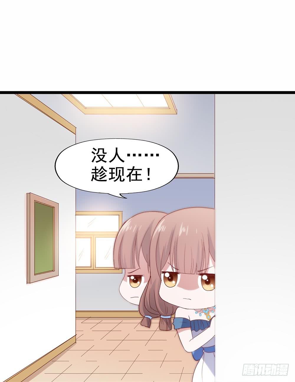 第四十九话&middot;这可恶的黑幕！(1/2)-第49话
