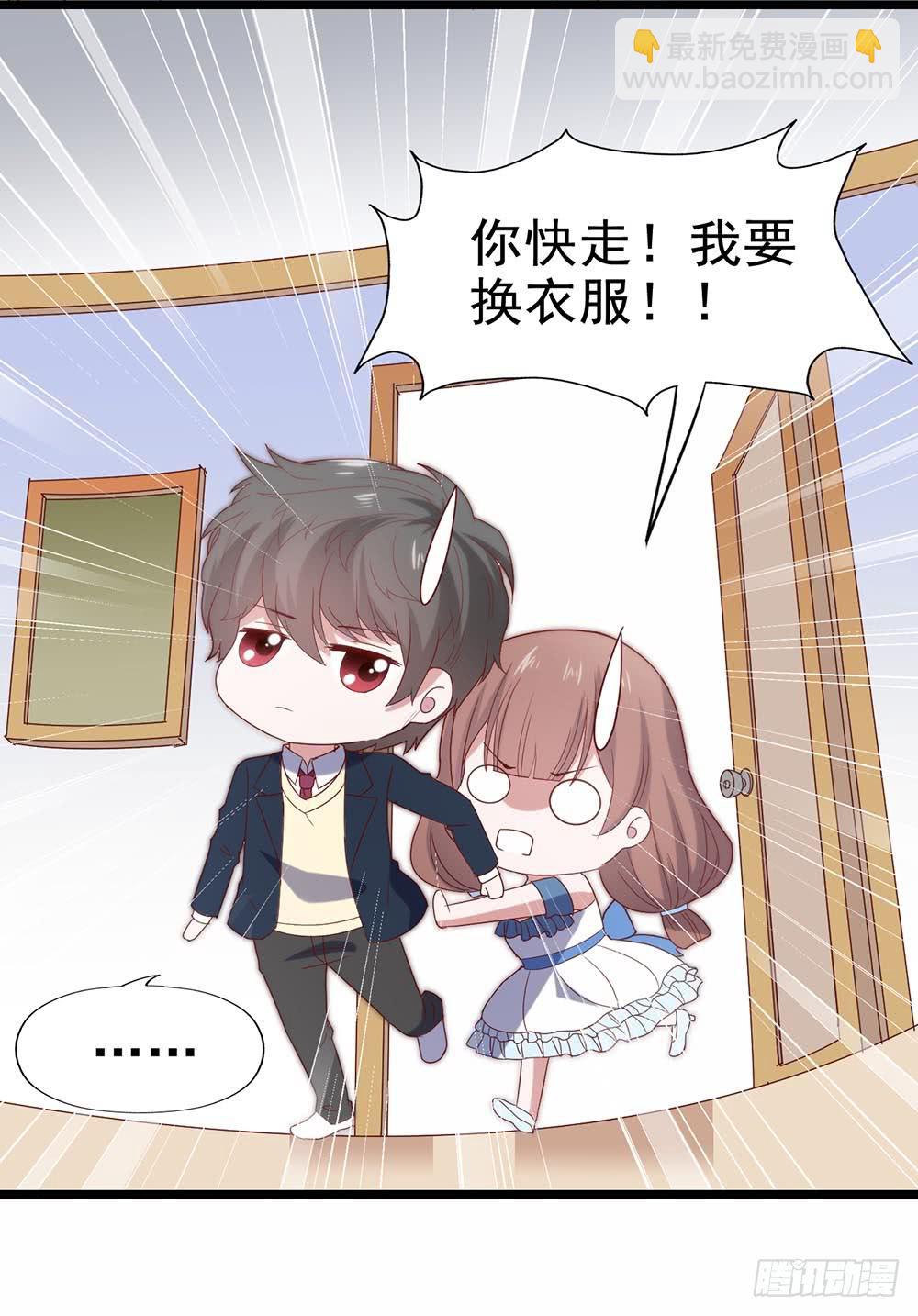 第四十九话&middot;这可恶的黑幕！(1/2)-第49话