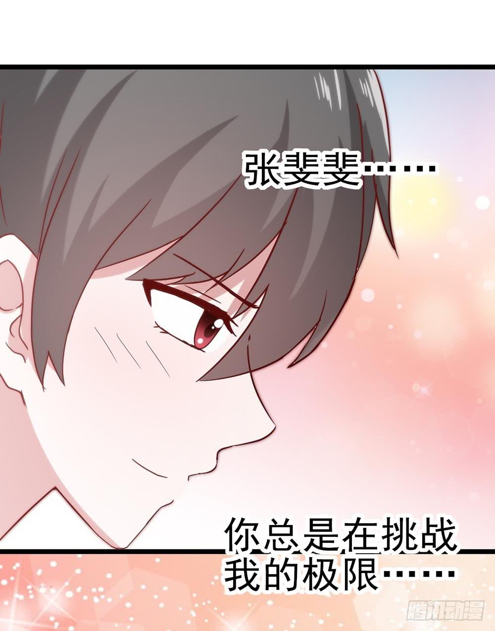 第四十九话&middot;这可恶的黑幕！(1/2)-第49话
