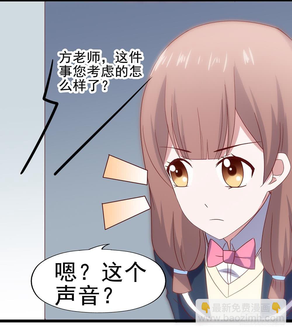 第四十九话&middot;这可恶的黑幕！(1/2)-第49话