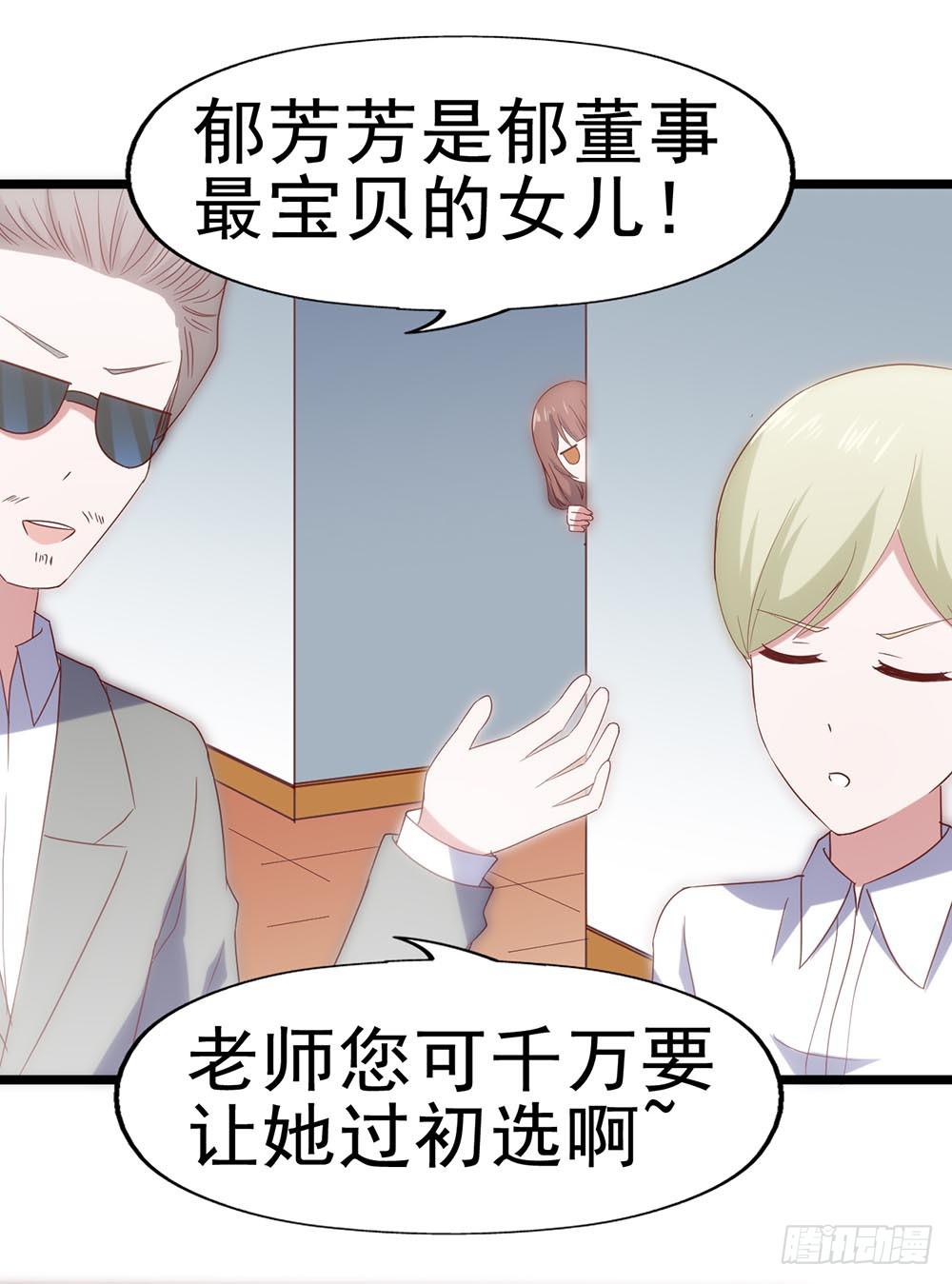 第四十九话&middot;这可恶的黑幕！(1/2)-第49话