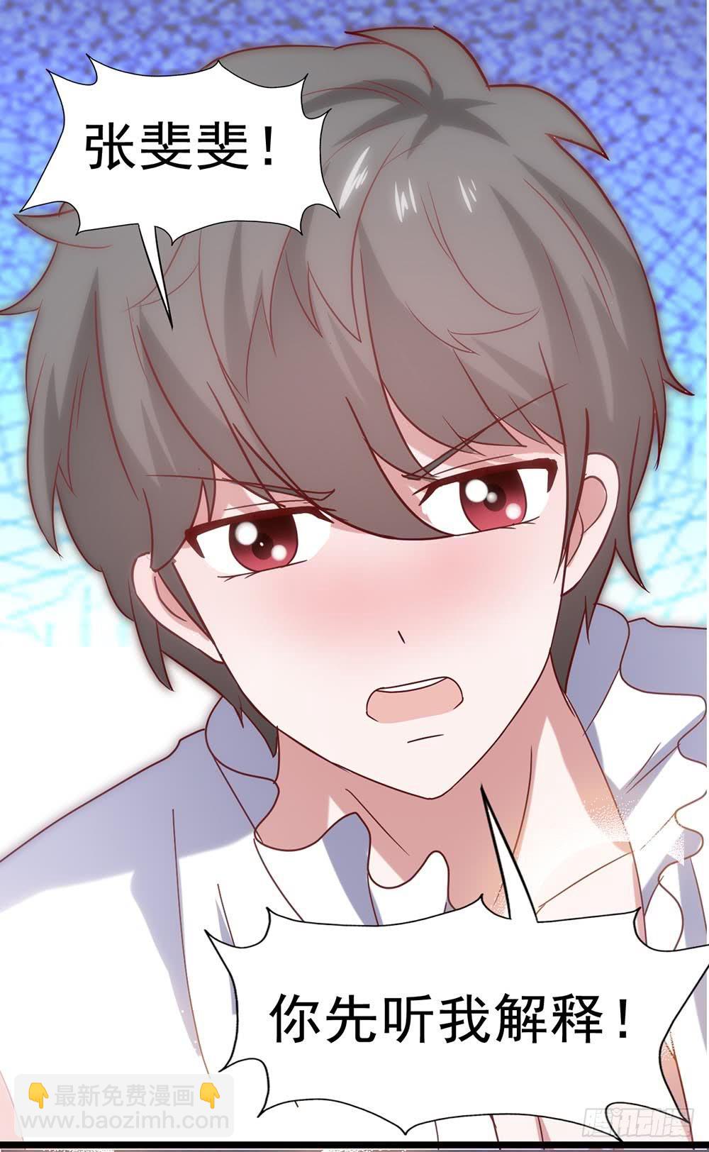 第四十九话&middot;这可恶的黑幕！(1/2)-第49话