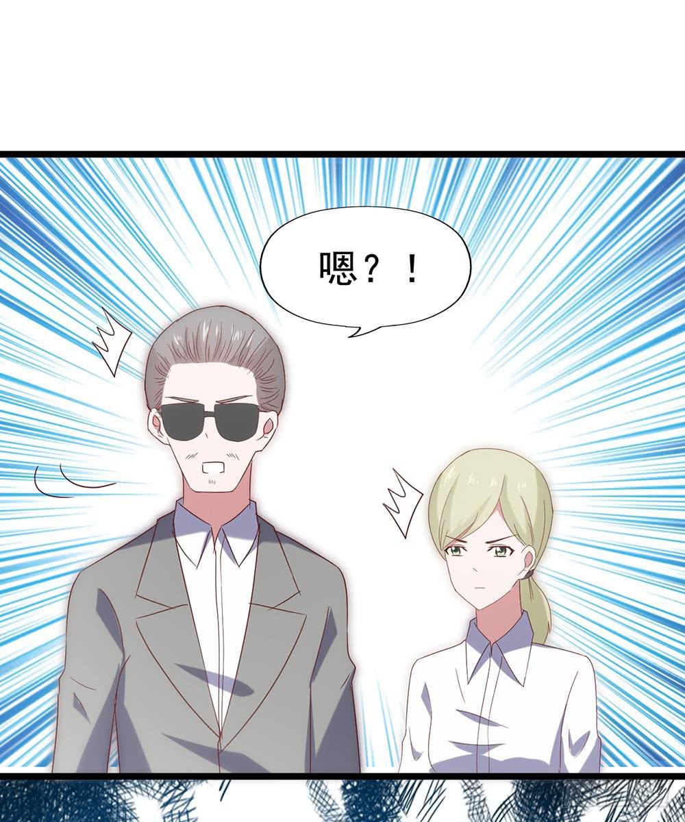 第四十九话&middot;这可恶的黑幕！(1/2)-第49话