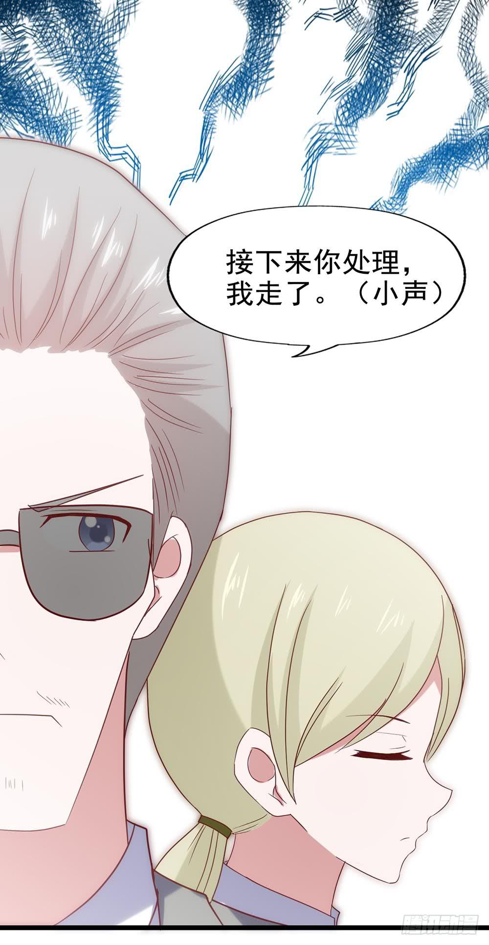 第四十九话&middot;这可恶的黑幕！(1/2)-第49话