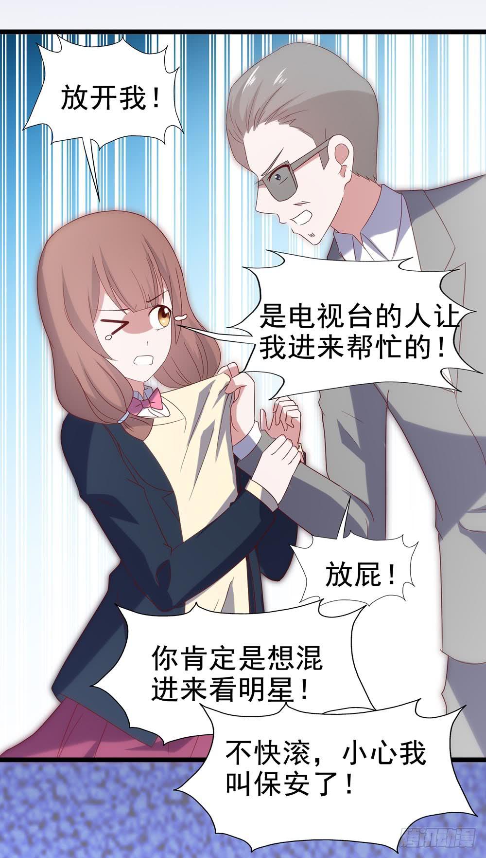 第四十九话&middot;这可恶的黑幕！(1/2)-第49话
