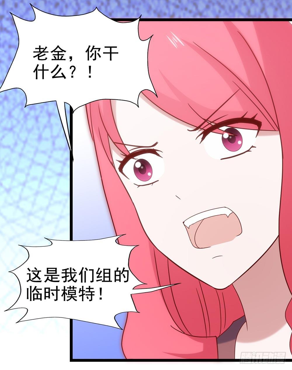 第四十九话&middot;这可恶的黑幕！(1/2)-第49话
