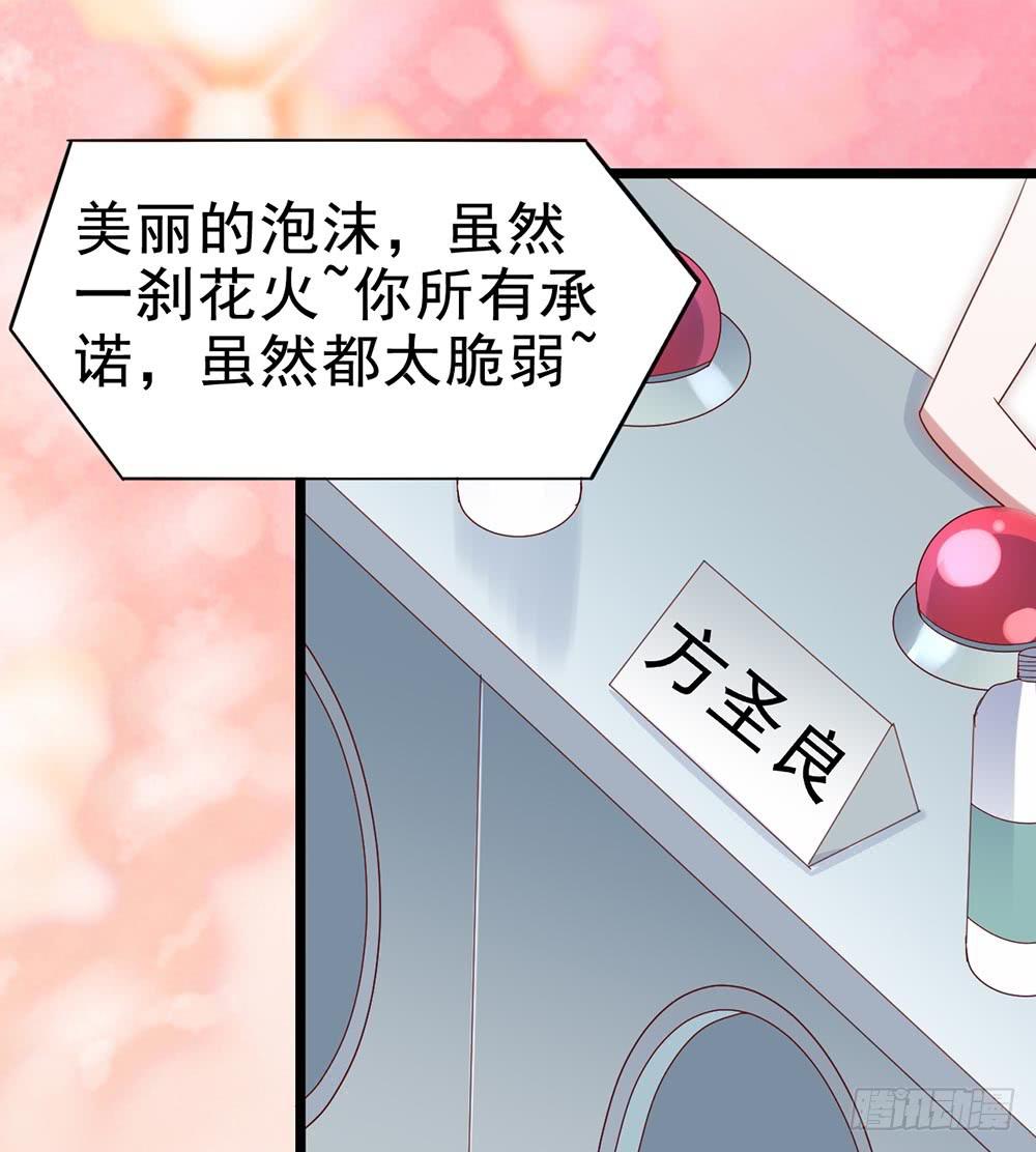 第四十九话&middot;这可恶的黑幕！(1/2)-第49话