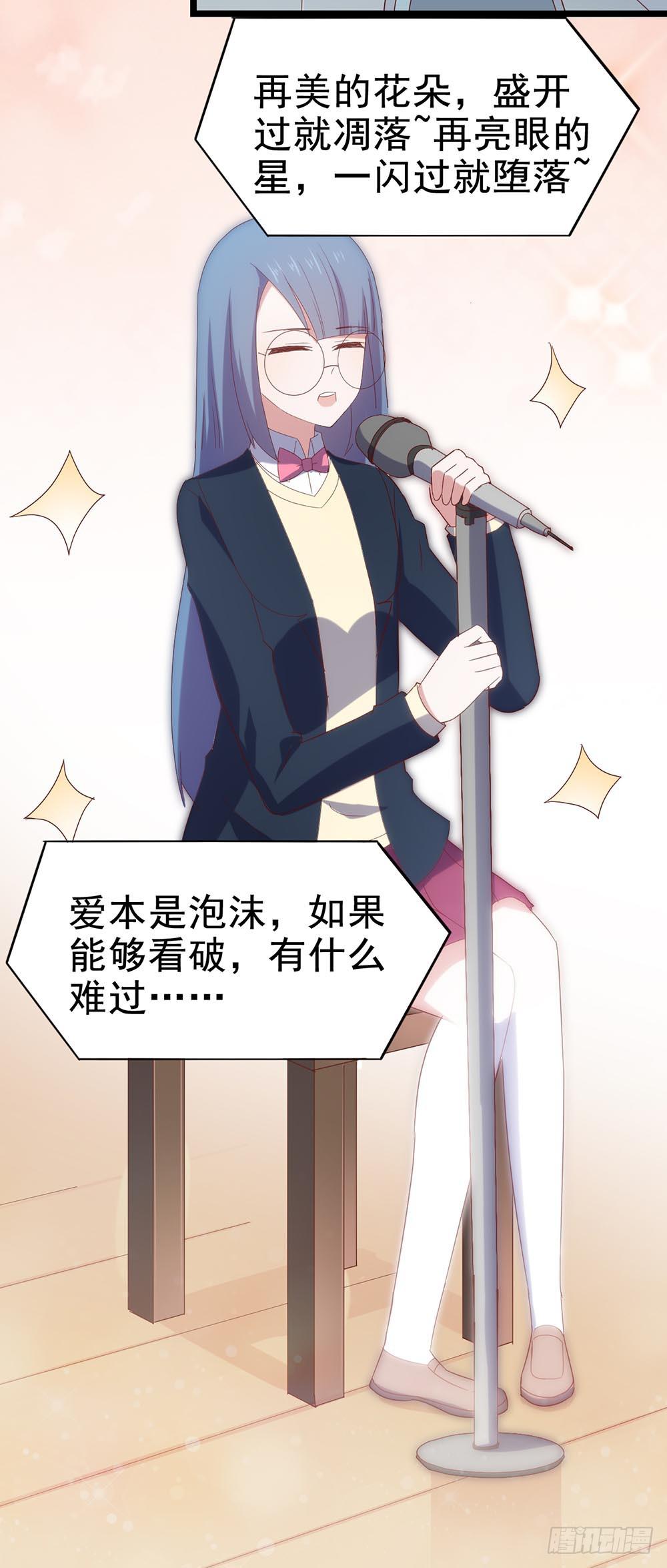 第四十九话&middot;这可恶的黑幕！(1/2)-第49话