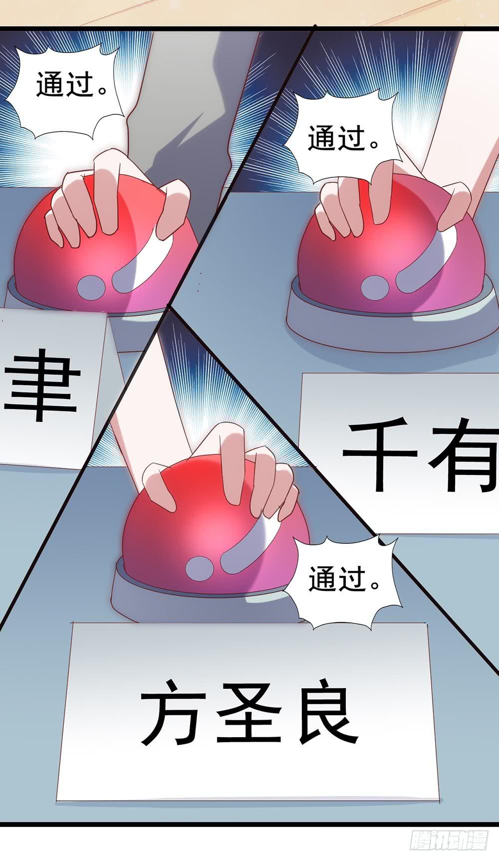 第四十九话&middot;这可恶的黑幕！(1/2)-第49话