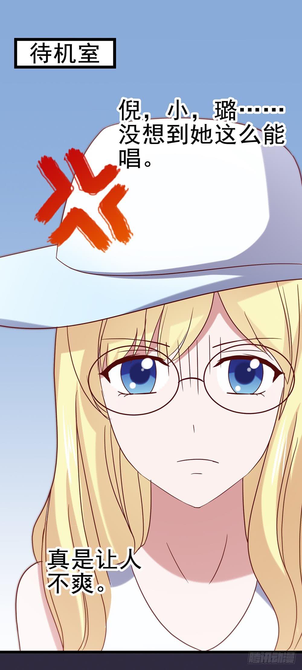第四十九话&middot;这可恶的黑幕！(1/2)-第49话