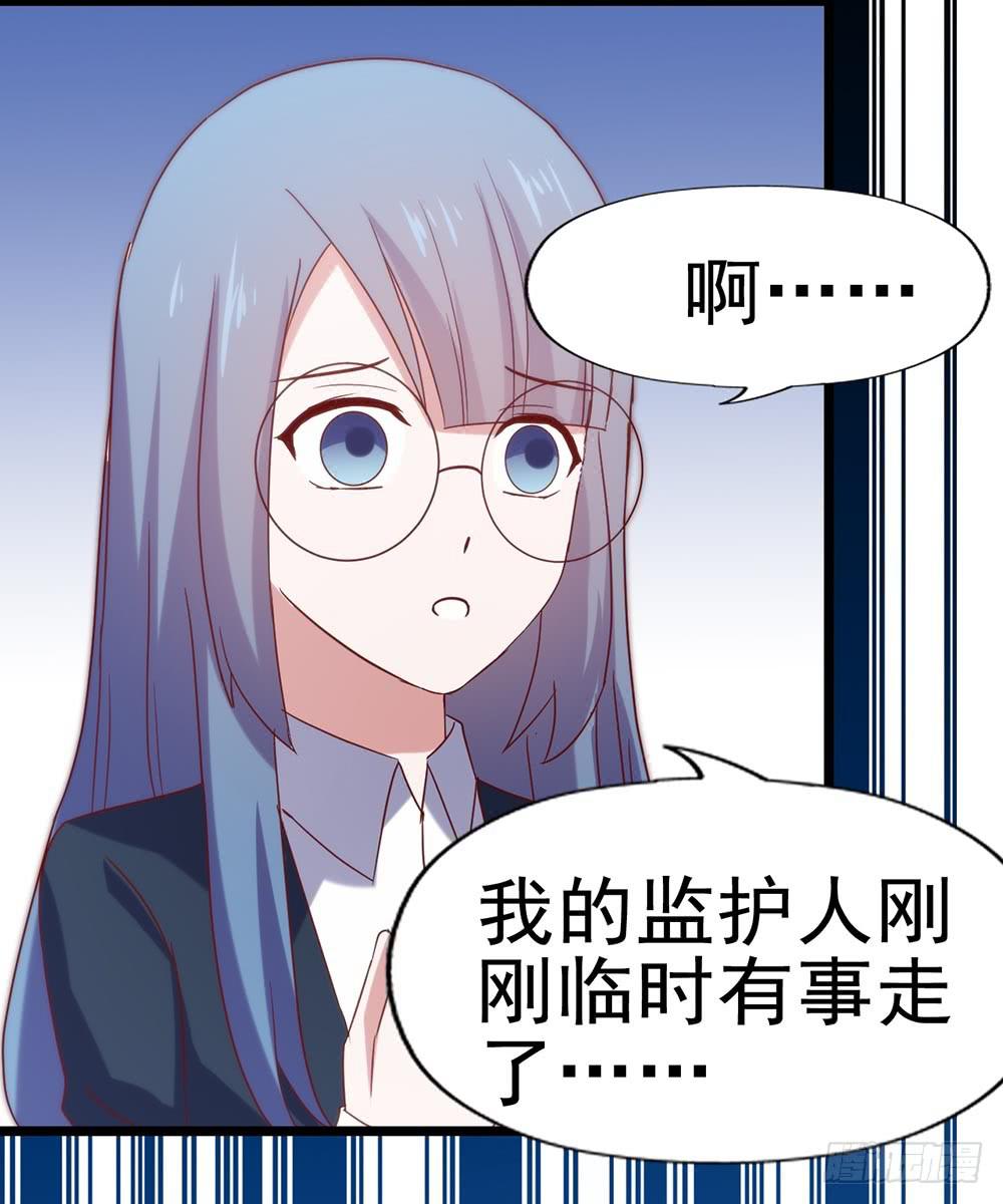 第四十九话&middot;这可恶的黑幕！(1/2)-第49话
