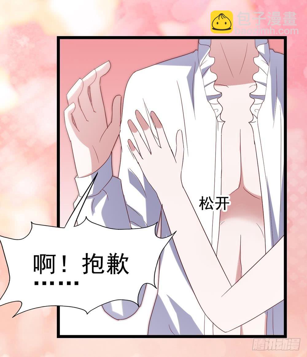 第四十九话&middot;这可恶的黑幕！(1/2)-第49话