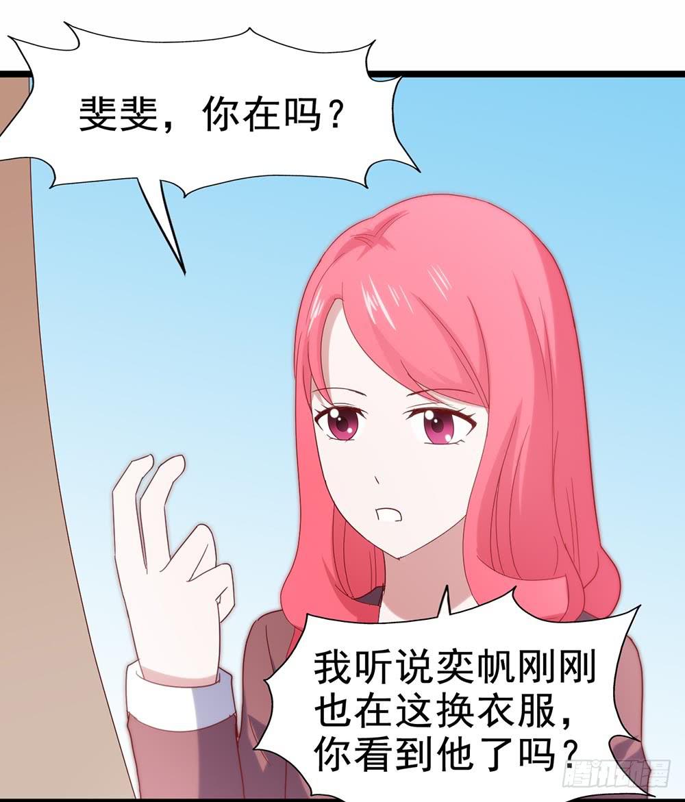 第四十九话&middot;这可恶的黑幕！(1/2)-第49话