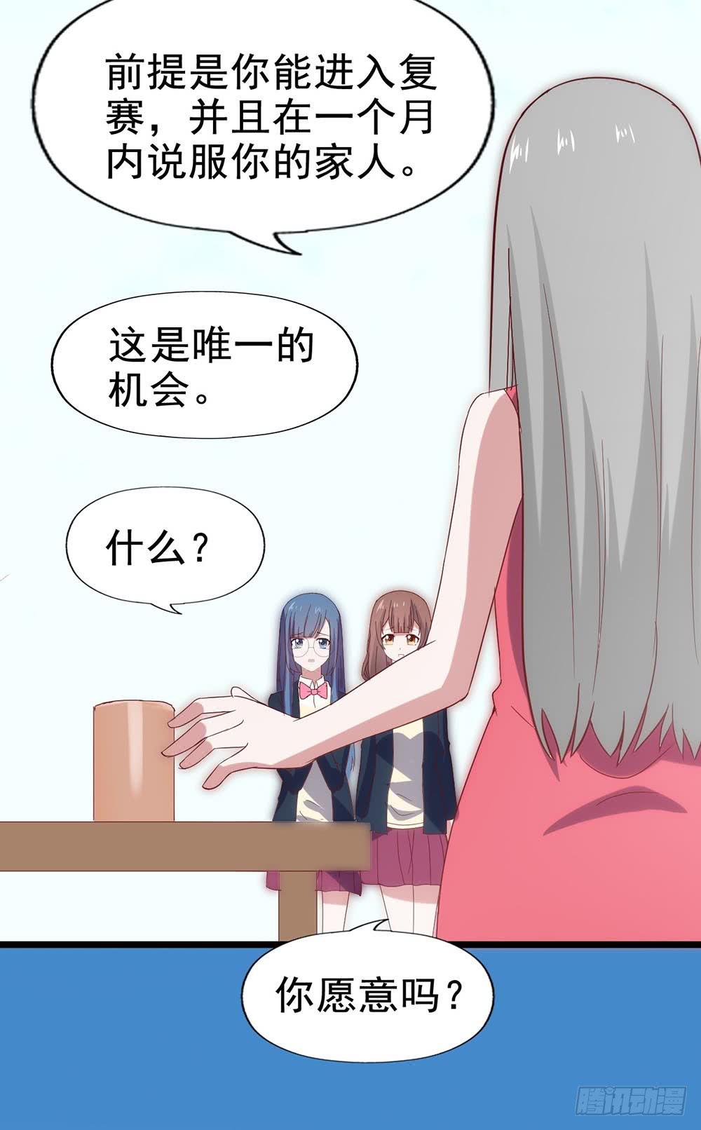 第五十一话&middot;起死回生(1/2)-第51话