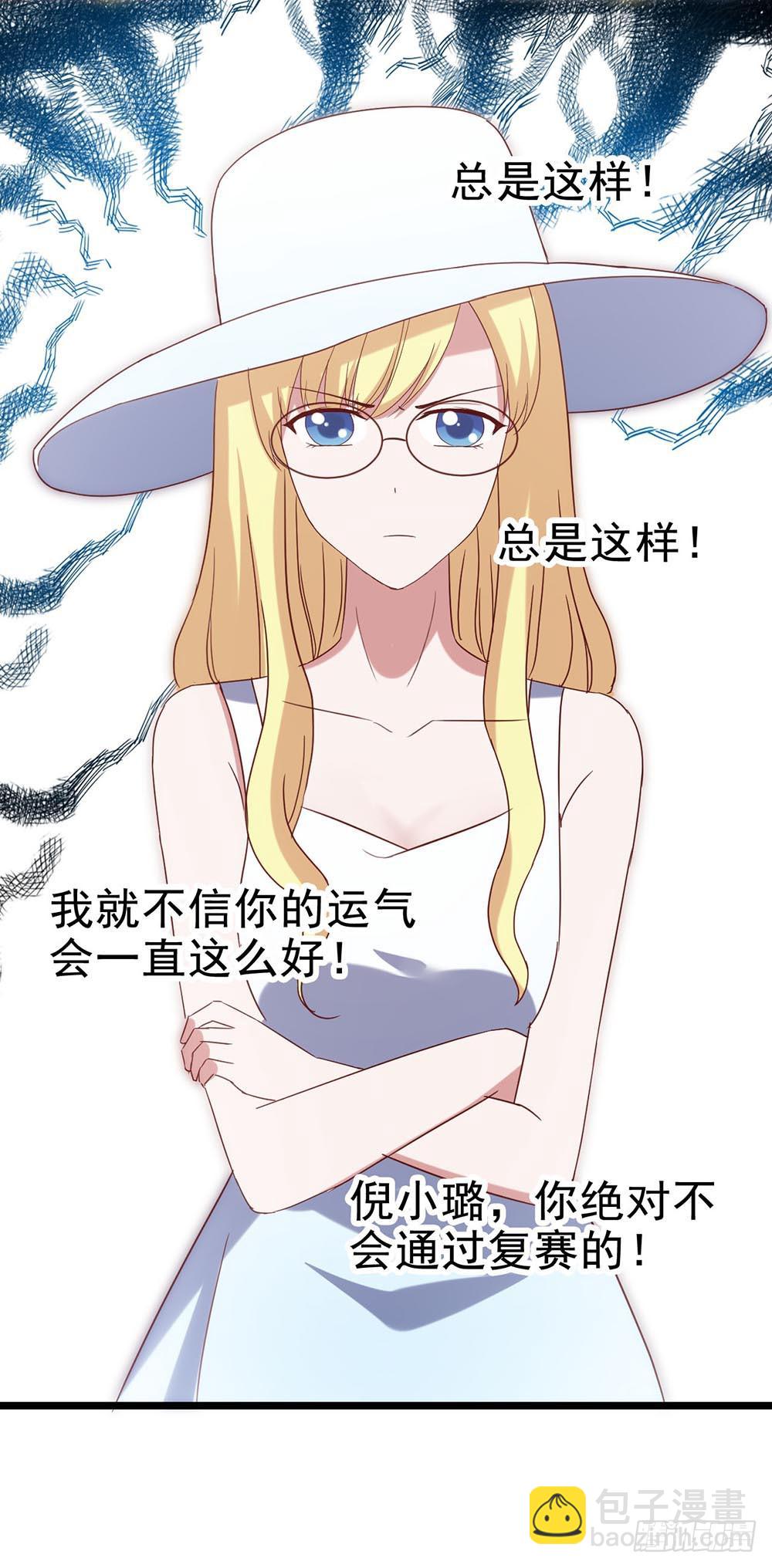 第五十一话&middot;起死回生(1/2)-第51话