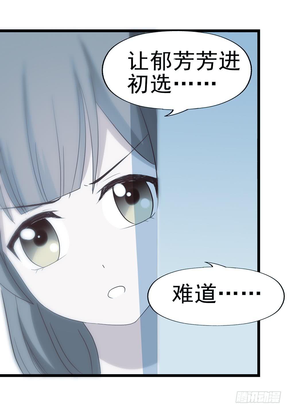 第五十三话&middot;背后的势力(1/2)-第53话
