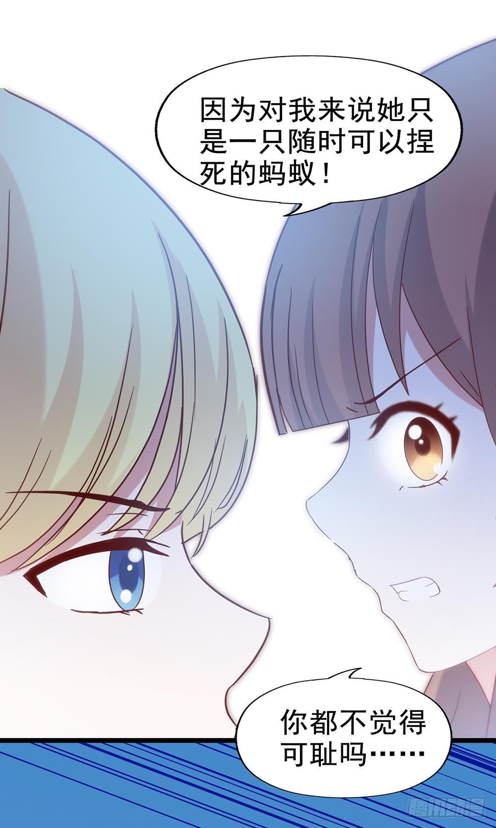 第五十三话&middot;背后的势力(1/2)-第53话