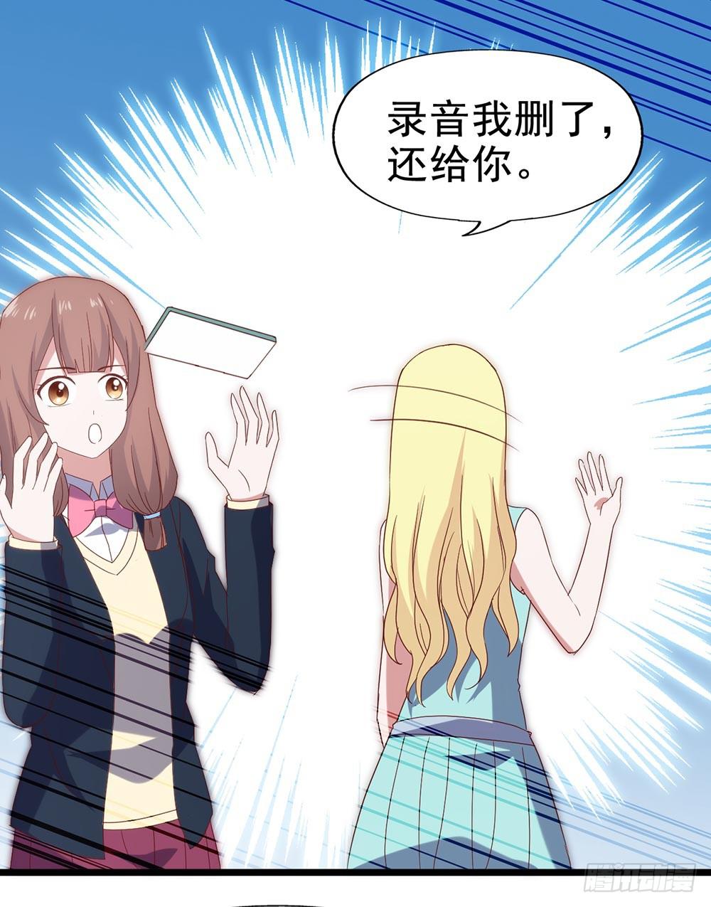第五十三话&middot;背后的势力(1/2)-第53话