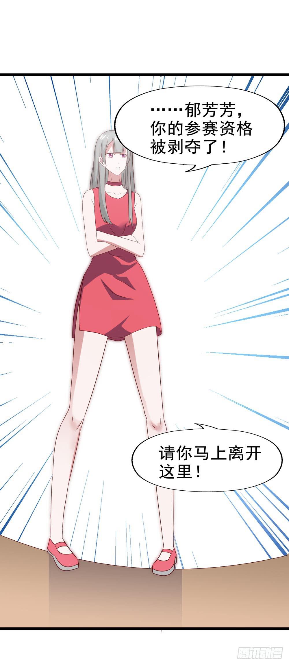 第五十三话&middot;背后的势力(1/2)-第53话