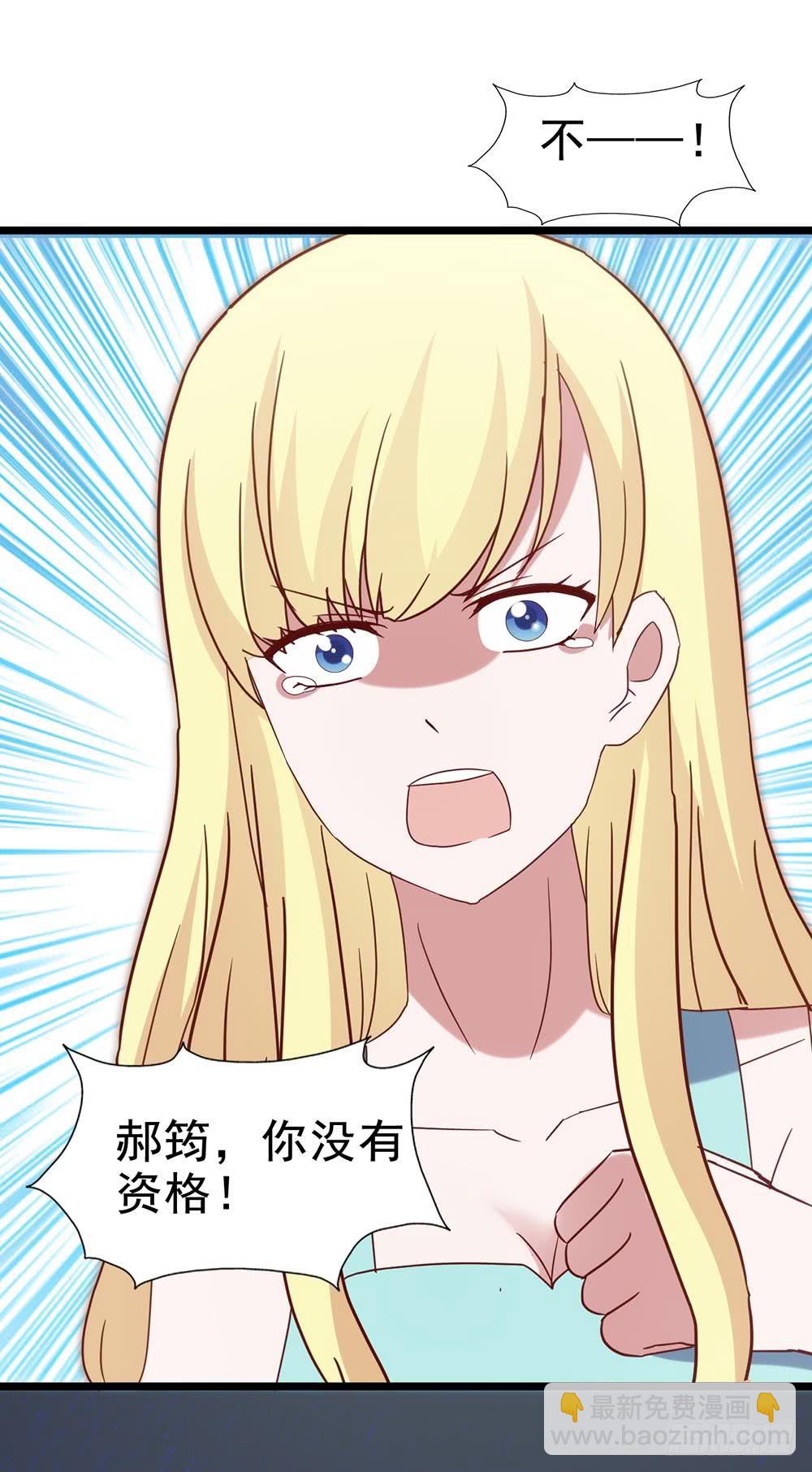 第五十三话&middot;背后的势力(1/2)-第53话
