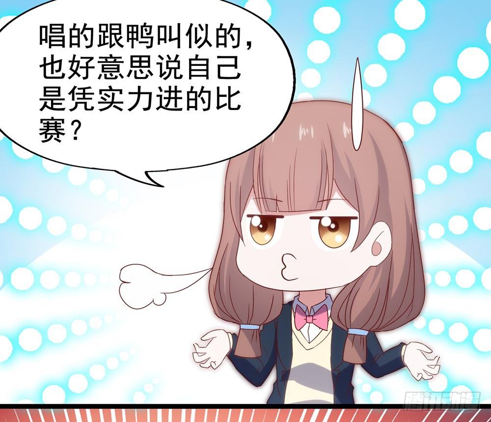 第五十三话&middot;背后的势力(1/2)-第53话