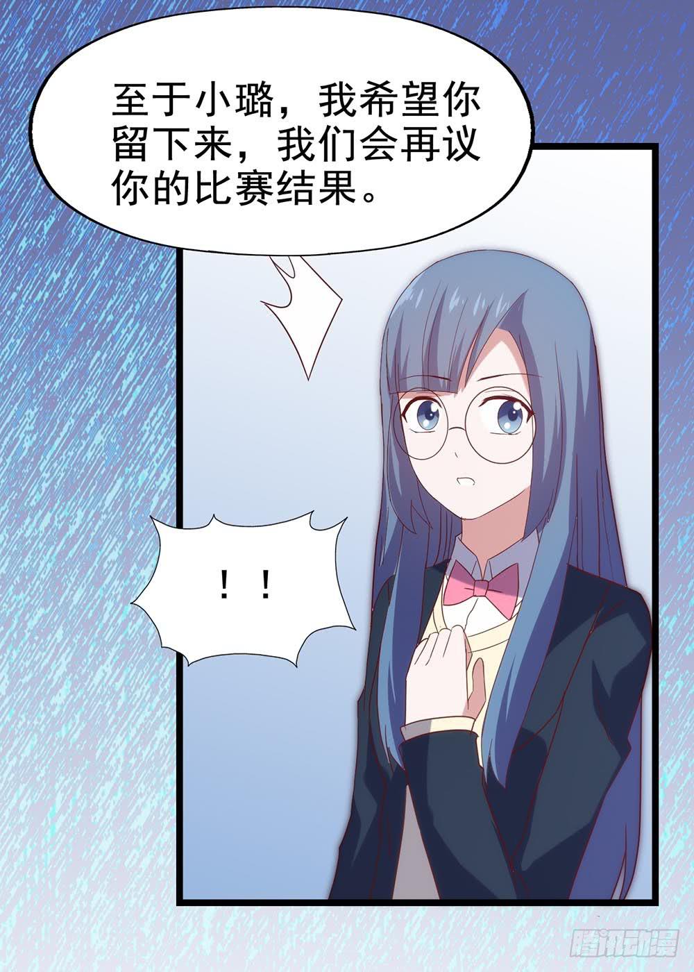 第五十三话&middot;背后的势力(1/2)-第53话