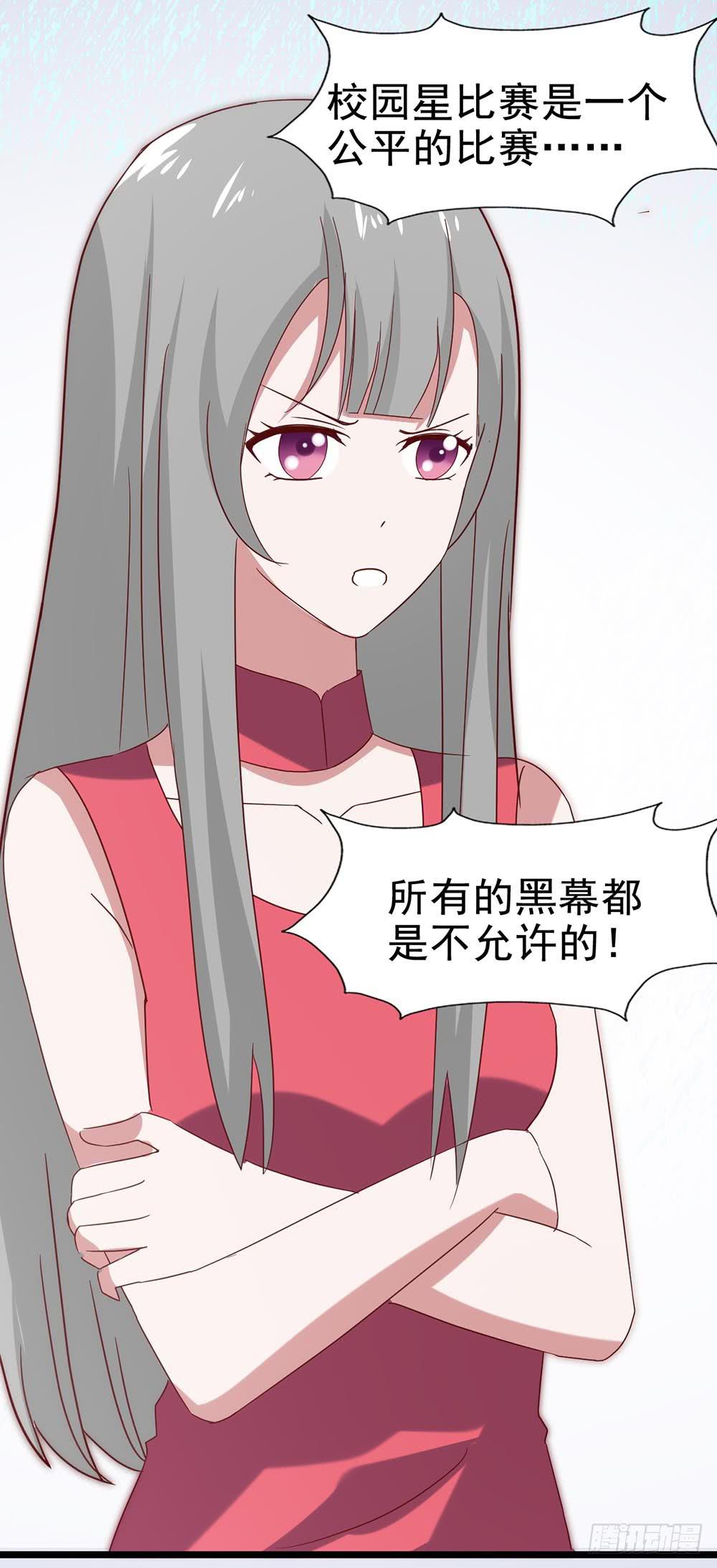 第五十三话&middot;背后的势力(1/2)-第53话