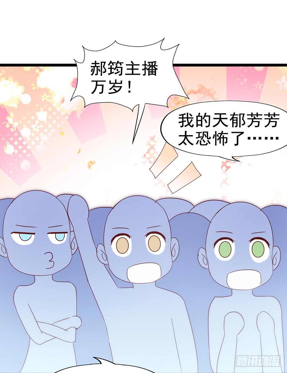 第五十三话&middot;背后的势力(1/2)-第53话