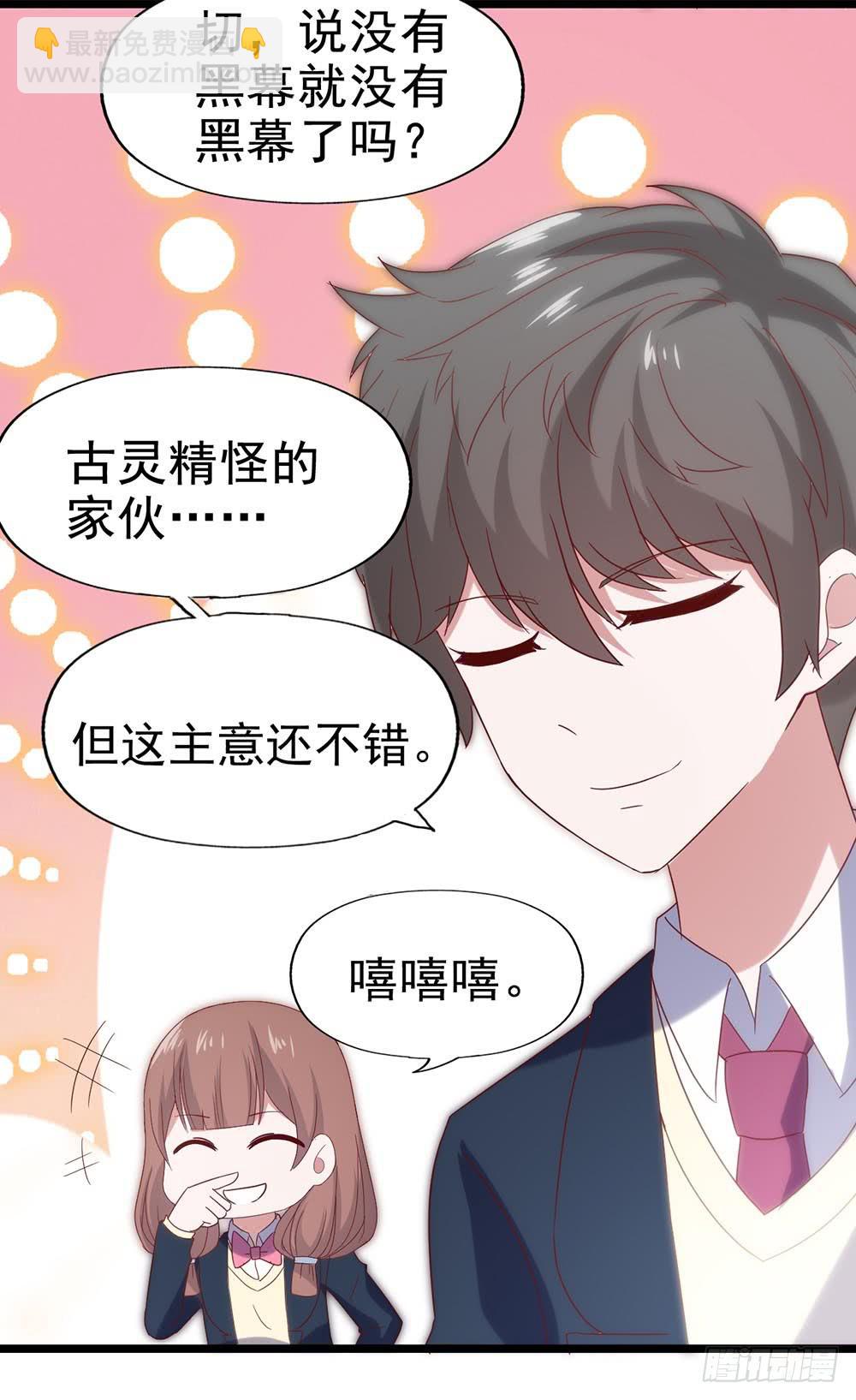第五十三话&middot;背后的势力(1/2)-第53话