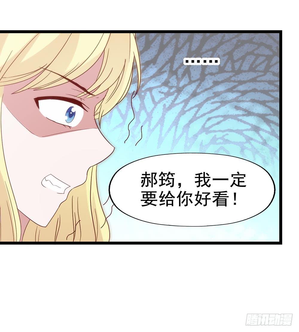 第五十三话&middot;背后的势力(1/2)-第53话