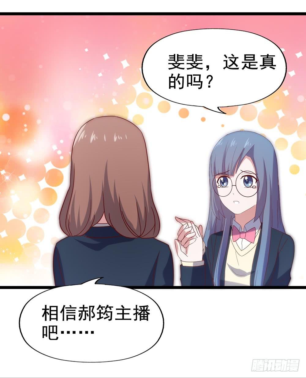 第五十三话&middot;背后的势力(1/2)-第53话