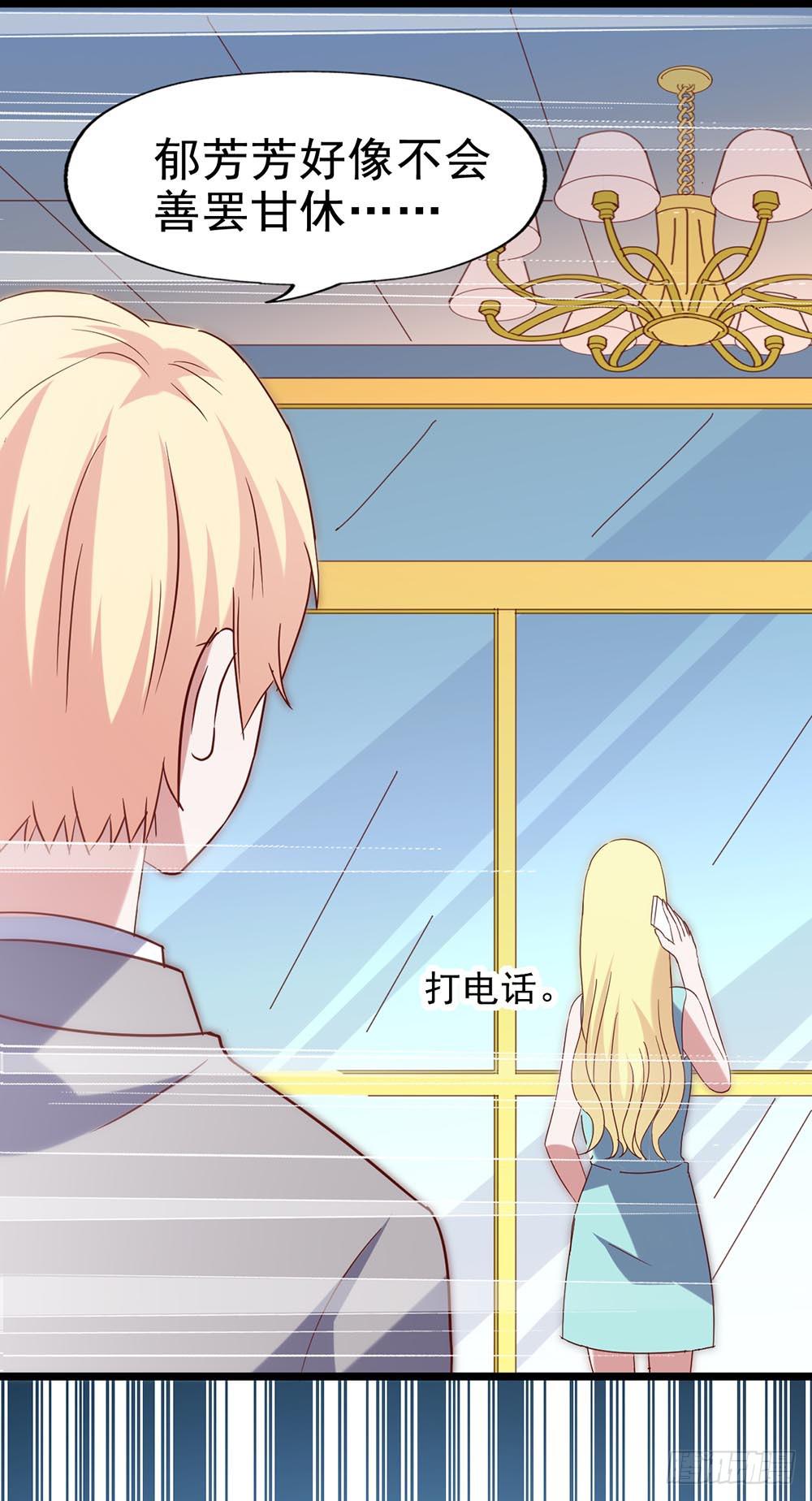 第五十三话&middot;背后的势力(1/2)-第53话