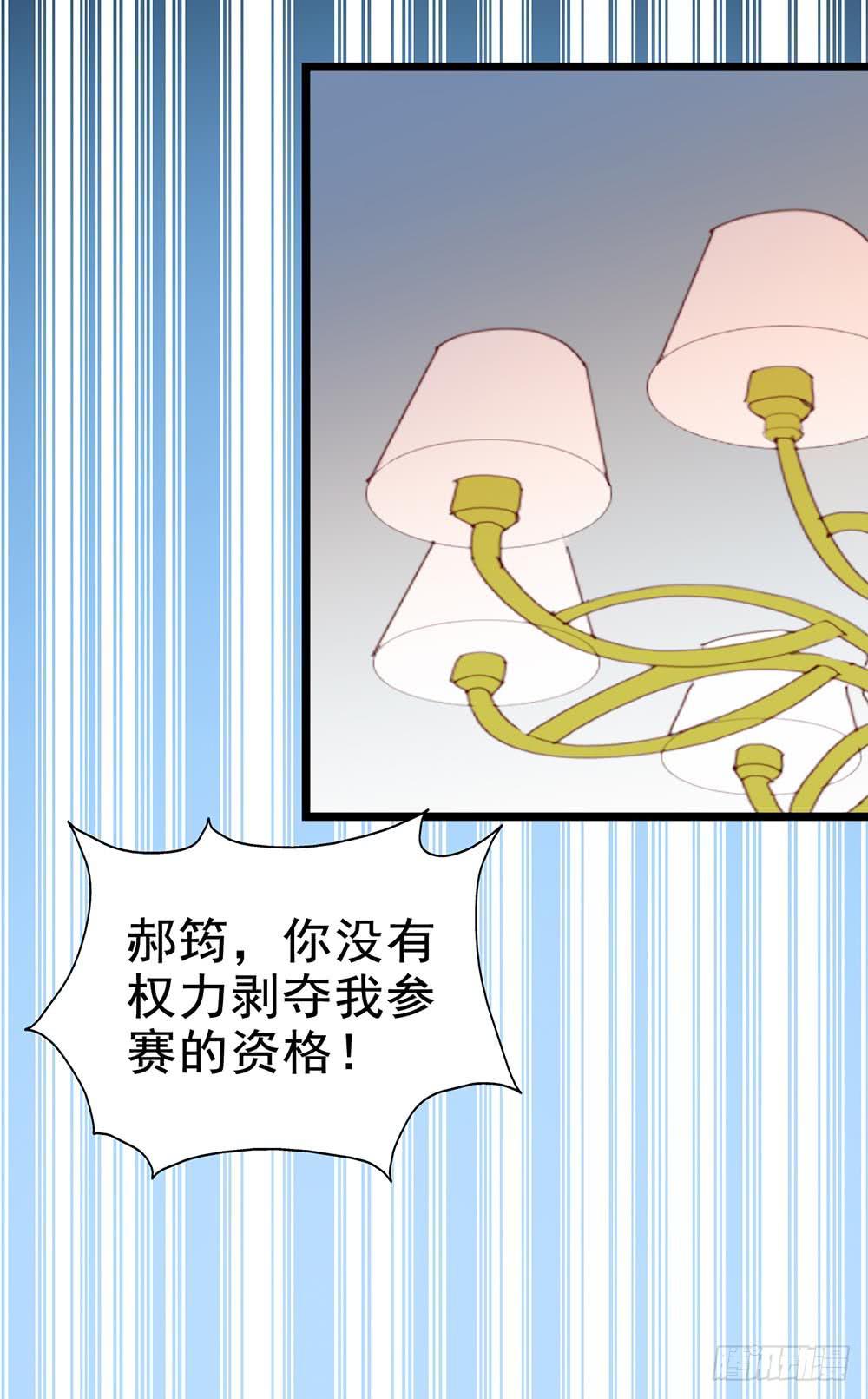 第五十三话&middot;背后的势力(1/2)-第53话