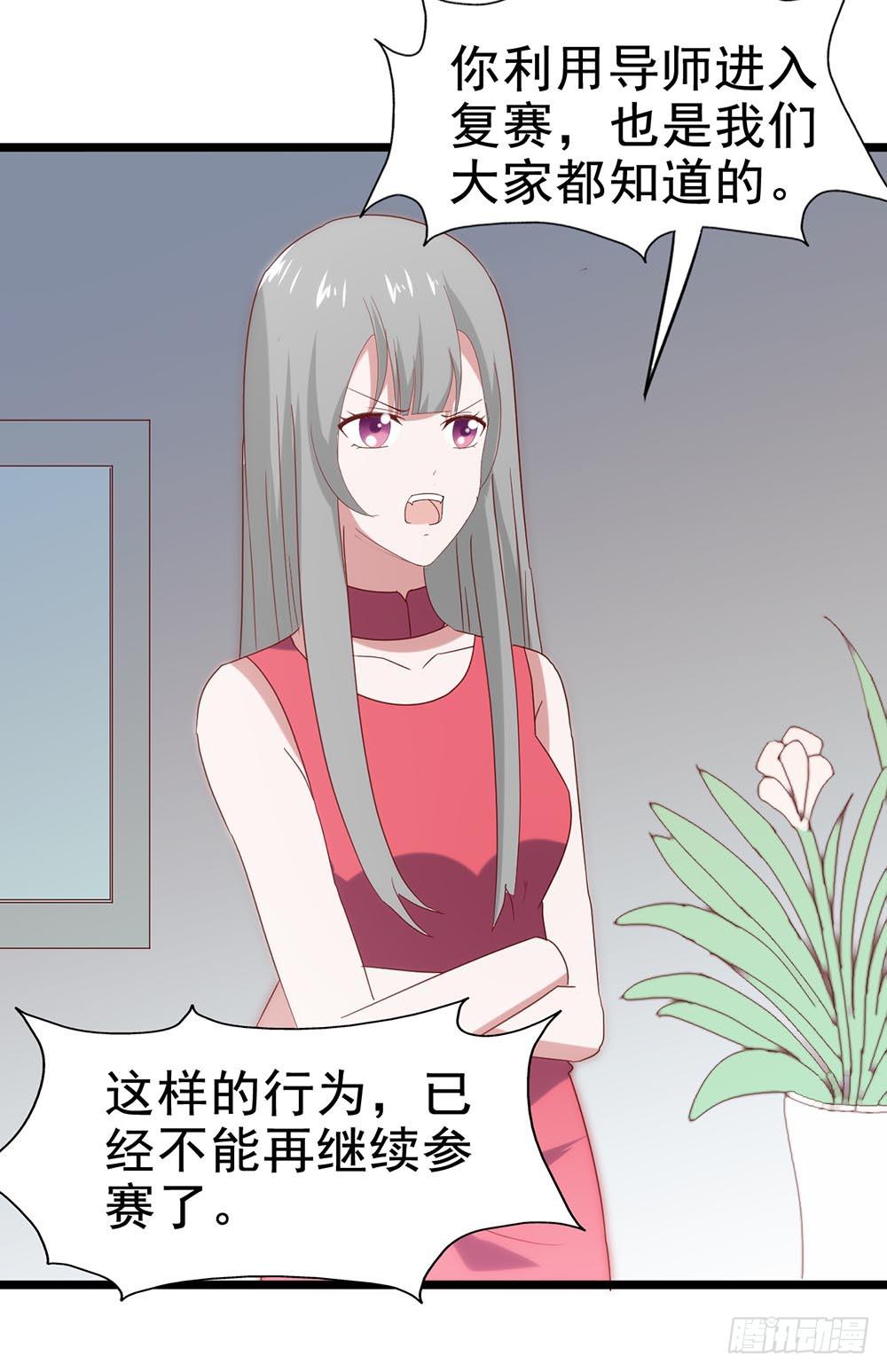 第五十三话&middot;背后的势力(1/2)-第53话