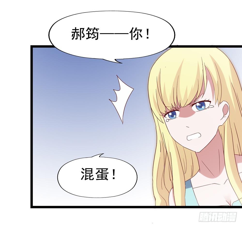 第五十三话&middot;背后的势力(1/2)-第53话
