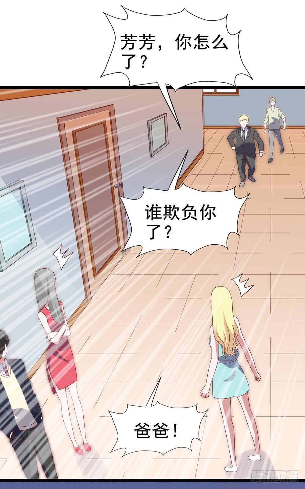 第五十三话&middot;背后的势力(1/2)-第53话