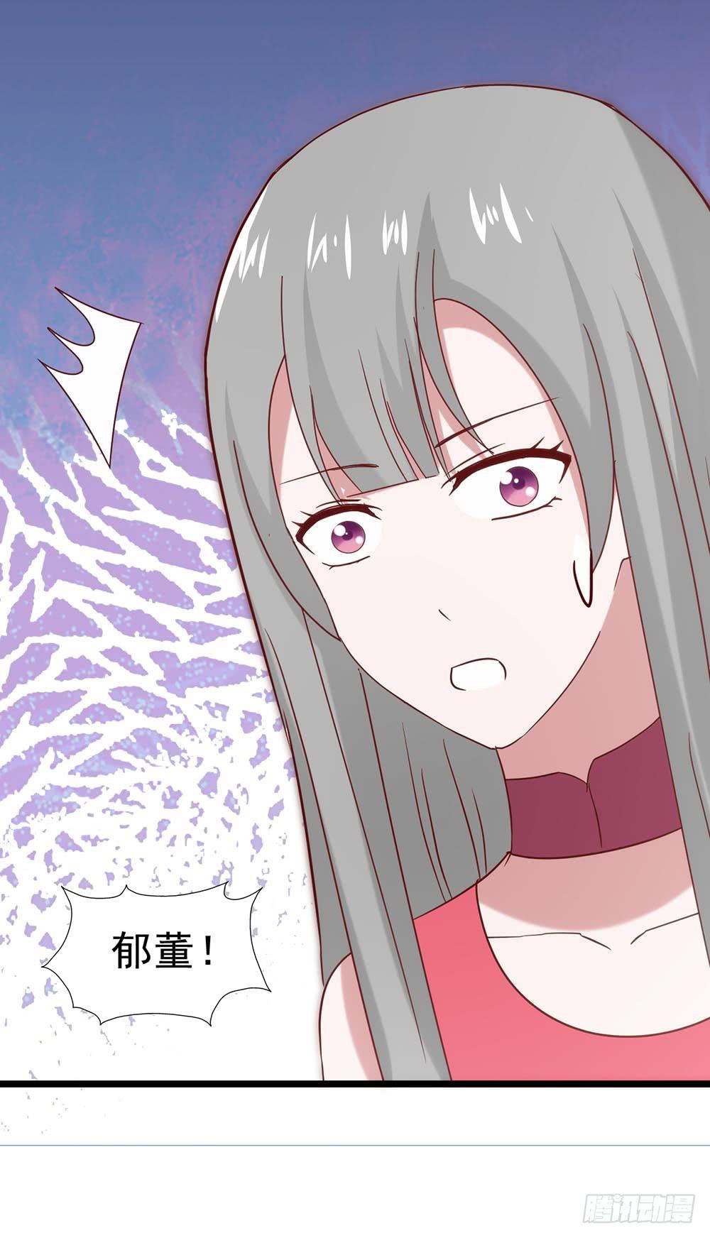 第五十三话&middot;背后的势力(1/2)-第53话